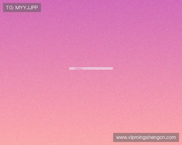 宝博体育2026世界杯赛前战术分析与球队阵容调整最新动态