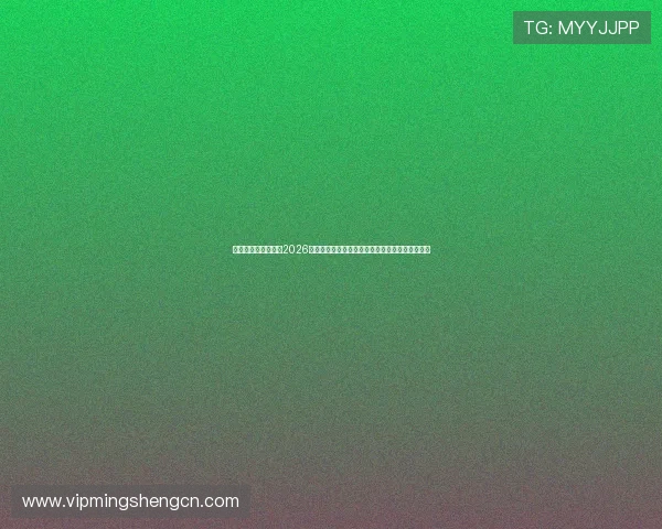 暴雪娱乐官方网站:2026世界杯赛场最新战术分析与明星球员表现亮点解读 暴雪娱乐官方网站:2026世界杯赛场最新战术分析与明星球员表现亮点解读
