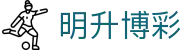 明升博彩 - (中国)黔西南明升博彩集团欢迎您